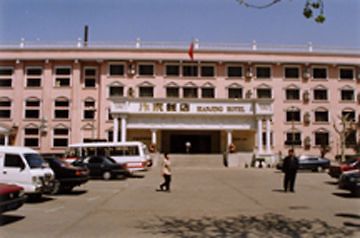 Bianjing Hotel Кайфенг Екстериор снимка
