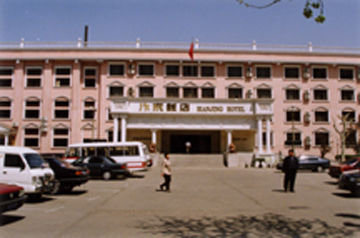 Bianjing Hotel Кайфенг Екстериор снимка